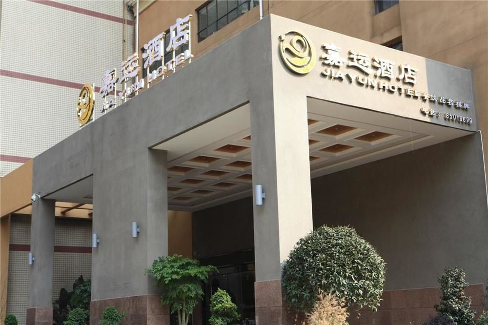 צ'נגדו Jiayun Hotel מראה חיצוני תמונה