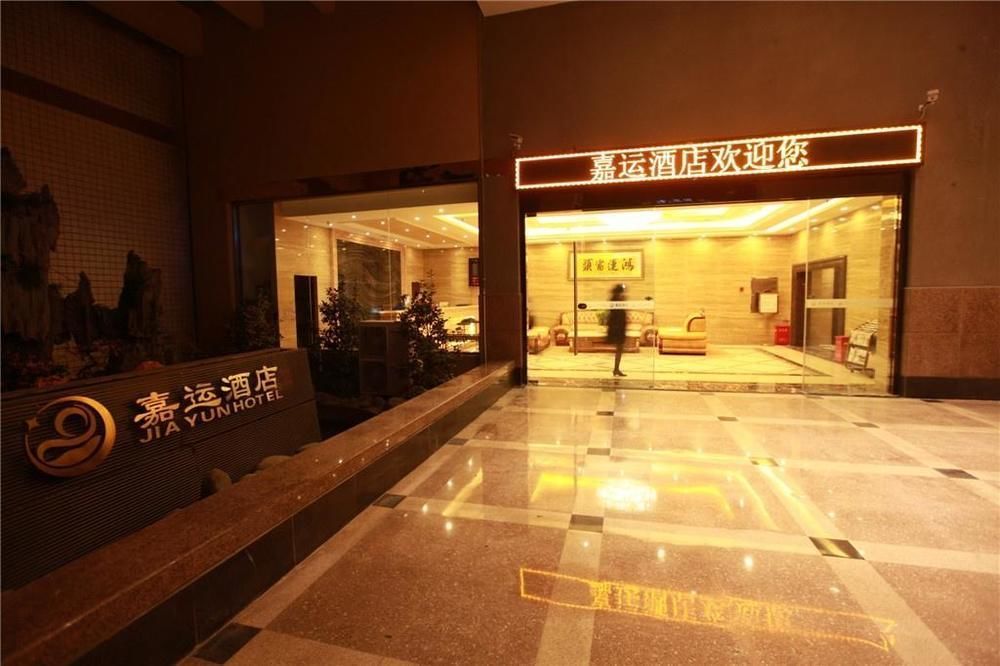 צ'נגדו Jiayun Hotel מראה חיצוני תמונה
