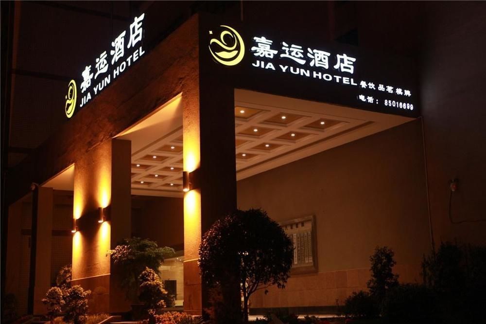 צ'נגדו Jiayun Hotel מראה חיצוני תמונה