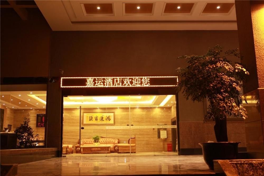 צ'נגדו Jiayun Hotel מראה חיצוני תמונה