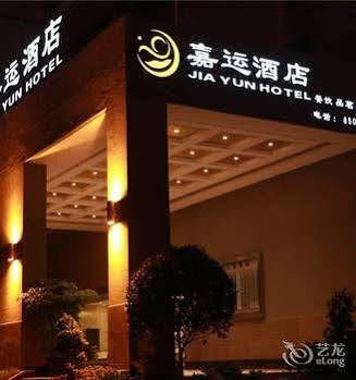 צ'נגדו Jiayun Hotel מראה חיצוני תמונה